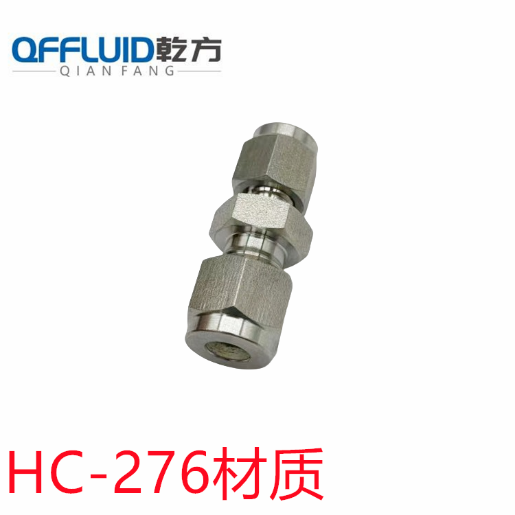 HC276卡套接頭 訂做哈氏合金HC276/C22卡套接頭 310S/TA2鈦材