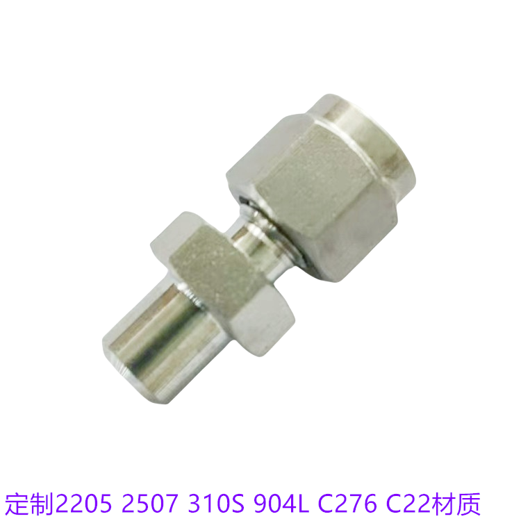 310S光桿卡套接頭 訂做2507/904L/C276/C22材質焊接卡套接頭