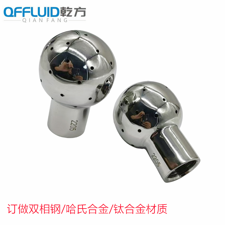 內(nèi)絲清洗球衛(wèi)生級固定螺紋球頭2205/2507/C276/C22/TA2固定清洗