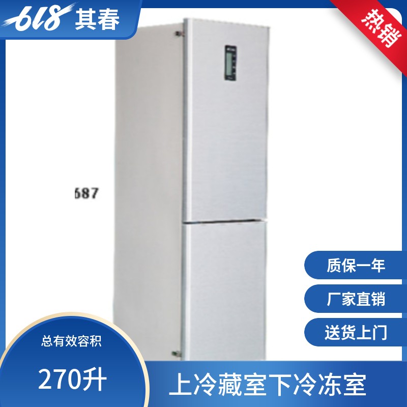 其春270升雙溫上冷藏下冷凍實驗室化學防爆冰箱