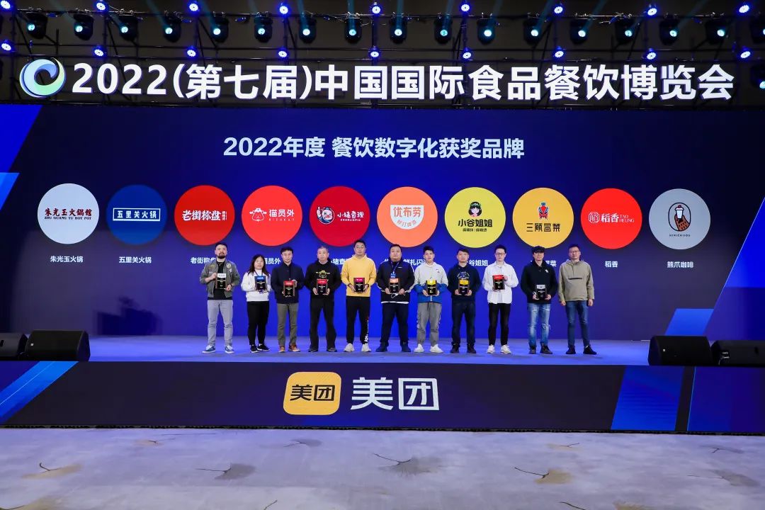 2024第九屆長沙國際食品餐飲博覽會