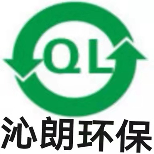 滄州沁朗環(huán)保設(shè)備有限公司