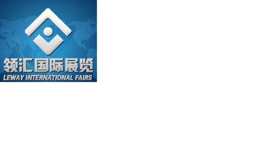 北京領(lǐng)匯國(guó)際展覽有限公司