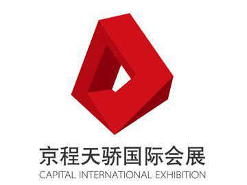 北京京程天驕國際會展