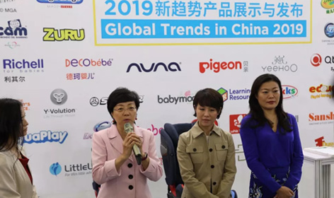2022中國國際品牌授權展覽會10月19-21號