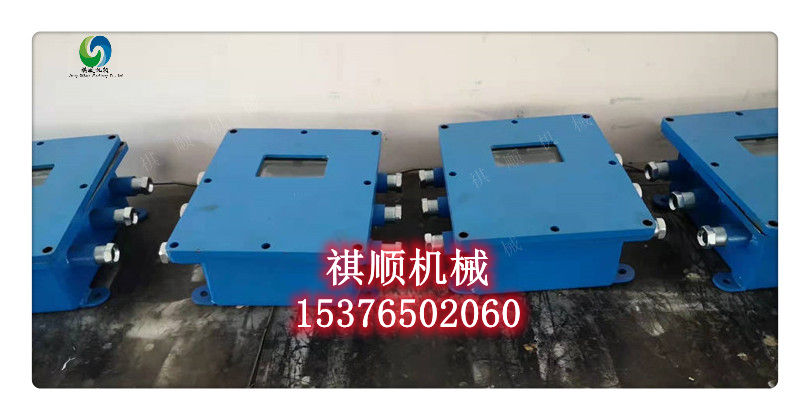 ZP127礦用自動大巷灑水噴霧裝置紅外感應(yīng)