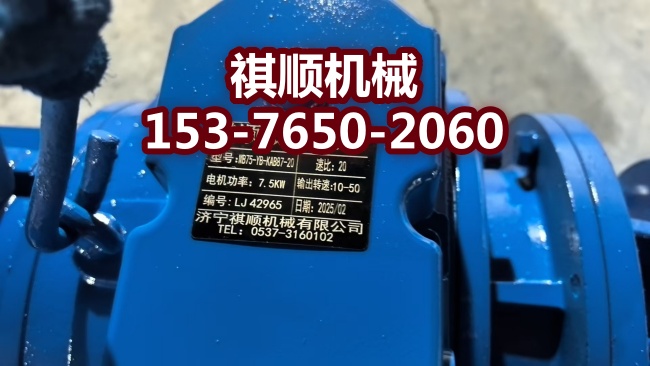 KAB87MBL75減速機總成給煤機驅動裝置
