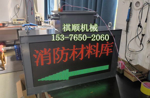PH127煤礦用雙面顯示LED顯示屏三色同步