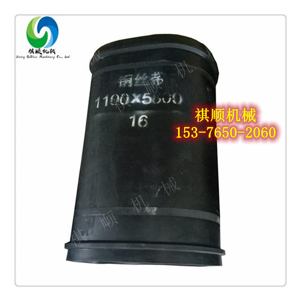 900*4860環帶阻燃鋼絲帶給煤機配件