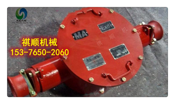BHG1-200/3.3-2G礦用高壓電纜接線盒防爆開關