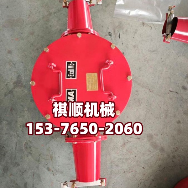 BHG1-200礦用電纜接線盒錐口喇叭口