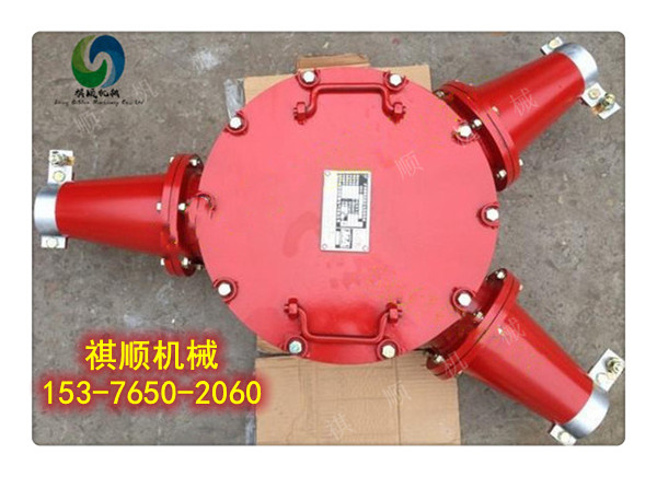 礦用隔爆型高壓電纜用開關 400A電纜接線盒