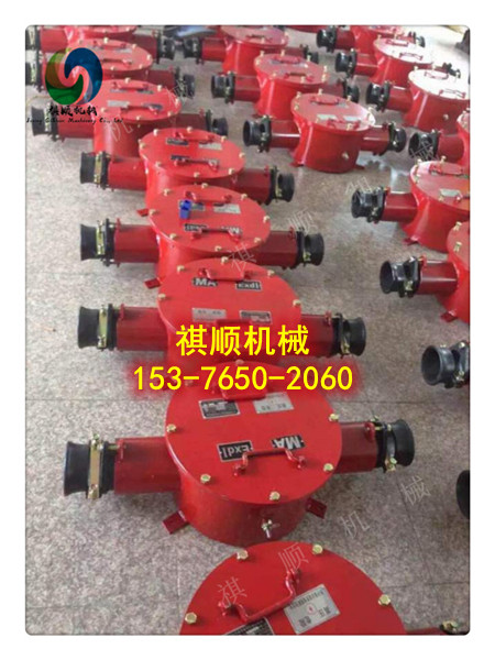 BHG1-400礦用防爆接線開關 兩通喇叭口接線盒