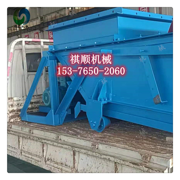 K2給煤機(jī)用曲柄連桿帶靠背給料量225T/H