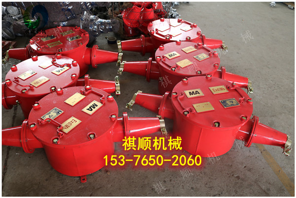 BHG1-630掘進(jìn)機(jī)用電纜開(kāi)關(guān) 兩通鎧裝電纜喇叭口