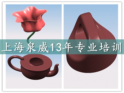 學習ug設計要什么基礎寶山網絡學習培訓