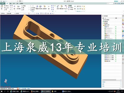 學(xué)習(xí)ug編程先學(xué)什么上海青浦網(wǎng)課培訓(xùn)