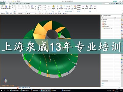初學者如何學習ug編程上海嘉定培訓