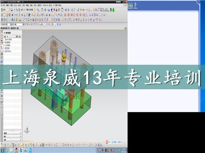 上海嘉定ug軟件設計培訓學會為止