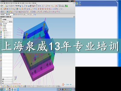 去哪里學(xué)習(xí)ug軟件設(shè)計(jì)上海寶山網(wǎng)課培訓(xùn)