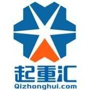 起重匯有限公司