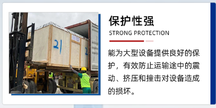 重慶南川區(qū)國內(nèi) 出口免熏蒸木箱包裝定制廠家/電話多少在哪里