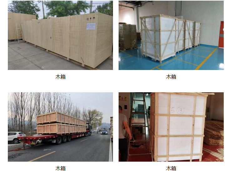 重慶涪陵區木箱包裝定制 重慶出口木箱批發 重慶木箱包裝定制-源頭廠家-質量好