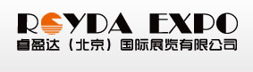 睿盈達(dá)（北京）國際展覽有限公司