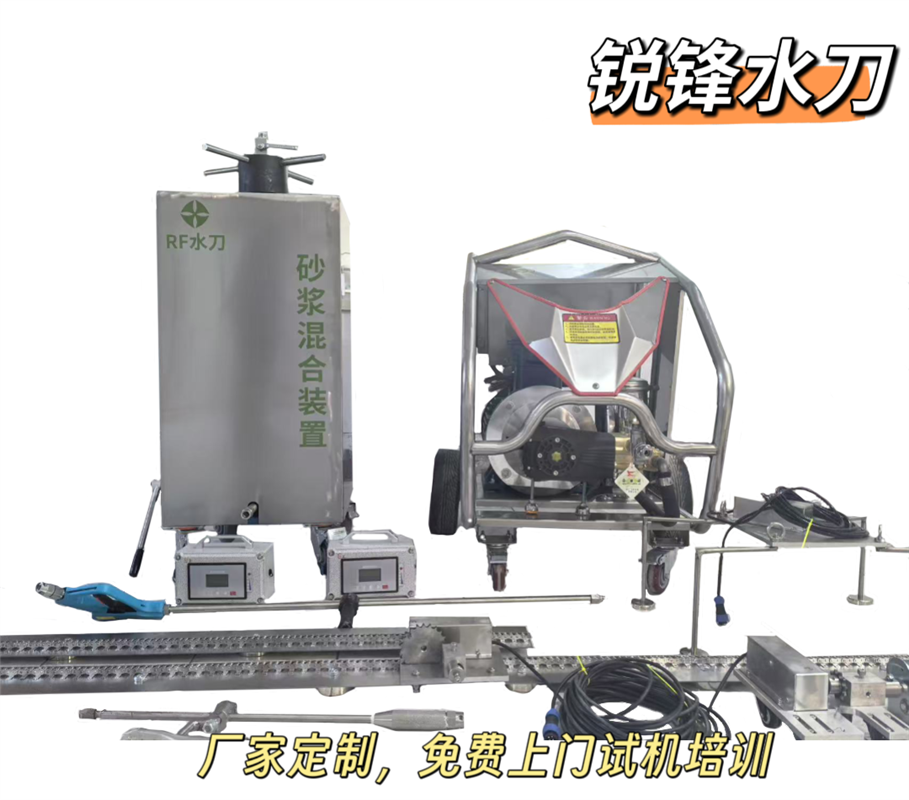 內蒙化工用高壓水刀租賃施工切割油罐