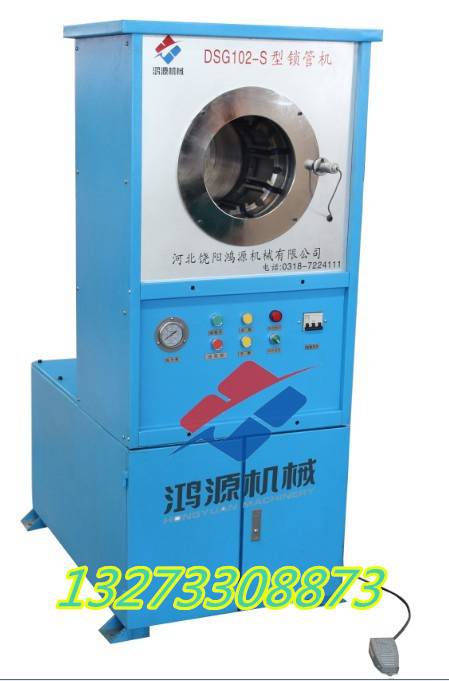 陜西膠管鎖管機/扣壓機壓管機廠家直銷