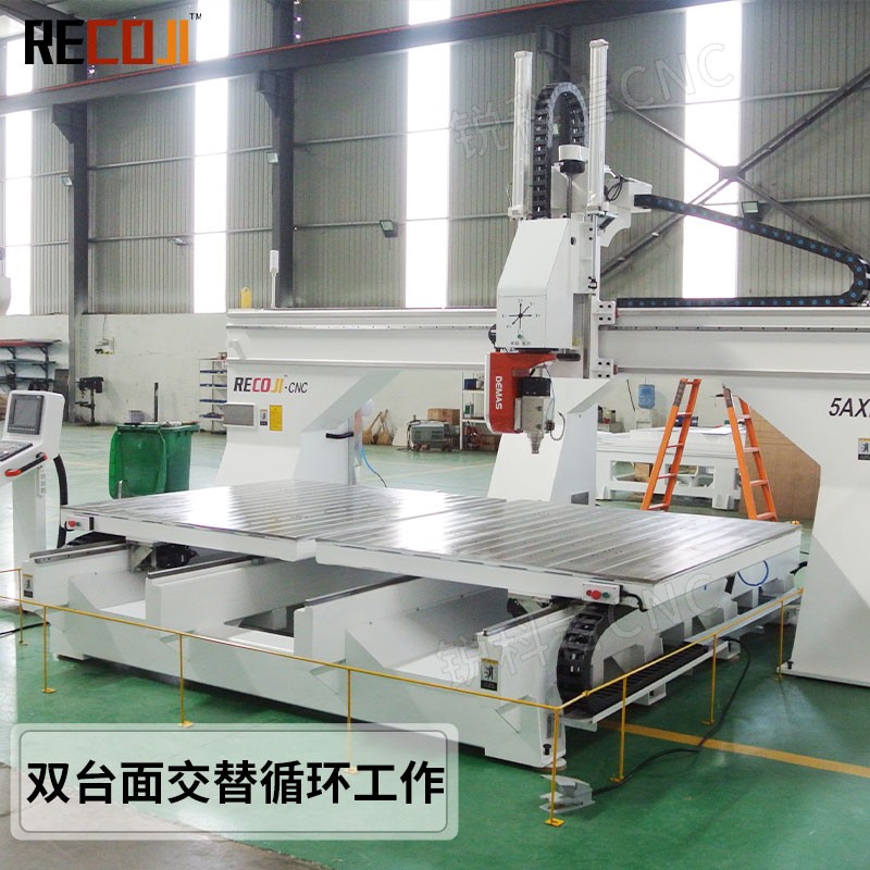 大型CNC數(shù)控木工模具五軸聯(lián)動(dòng)加工中心雕刻機(jī)機(jī)床五軸高速加工中心價(jià)格