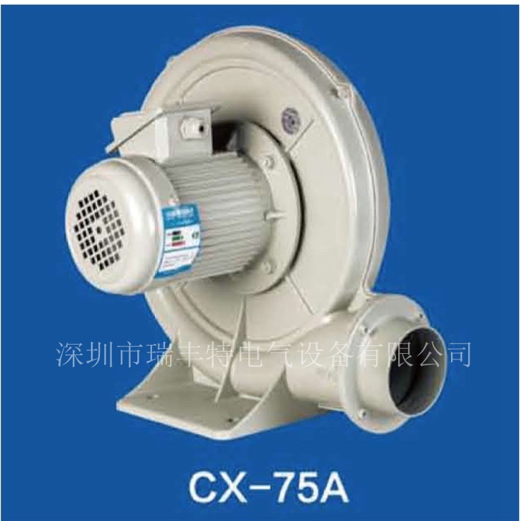 工業退火爐助燃風機CX-75A透浦式中壓風機0.75千瓦耐高溫離心風機