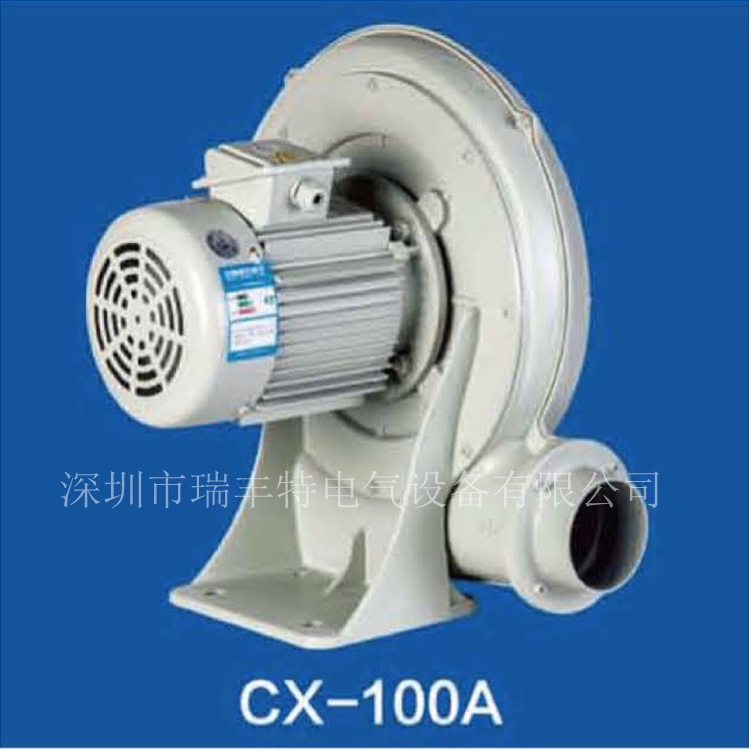 CX-100A三相380V中壓離心通風(fēng)機(jī) 變頻中壓風(fēng)機(jī) 1.5KW鑄鋁中壓風(fēng)機(jī)