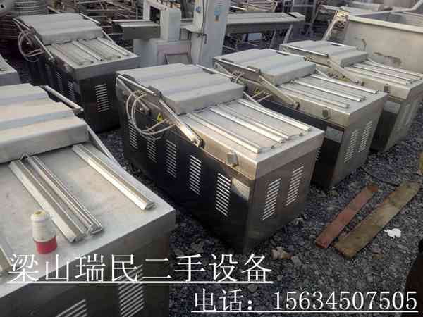 九成新諸城DI-600\4S真空包裝機
