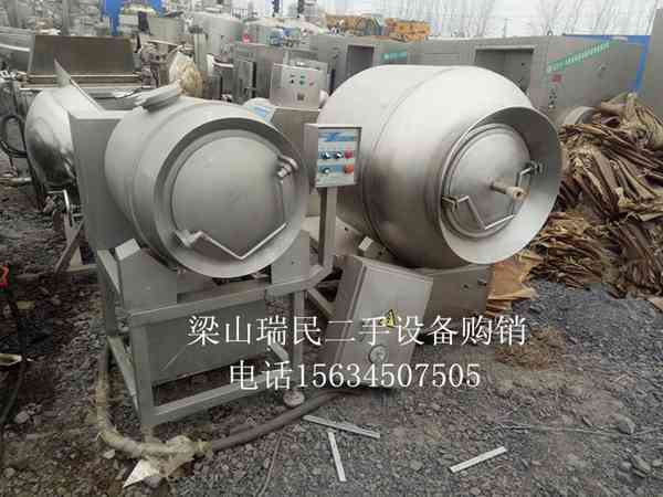 梁山瑞民二手設備購銷部