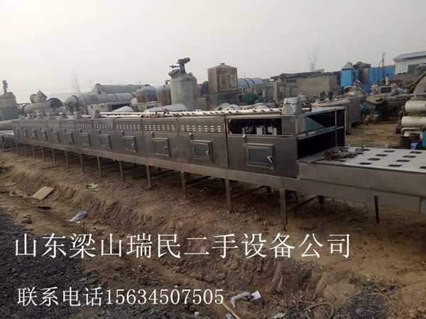 熱銷九成新諸城PT-100微波干燥機