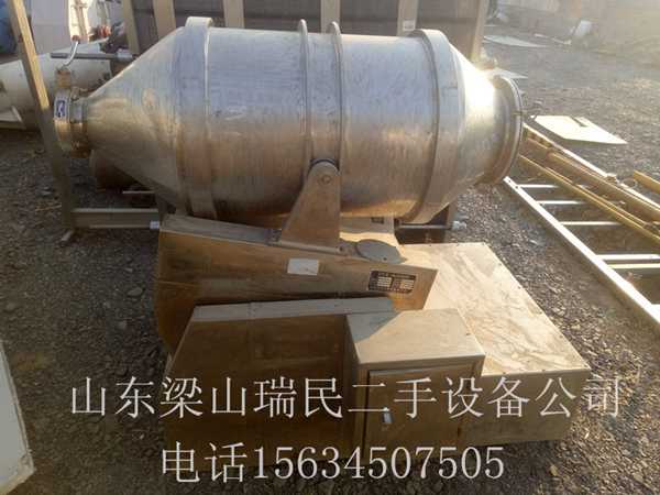 九成新EYH-300EYH型二維運動混合機