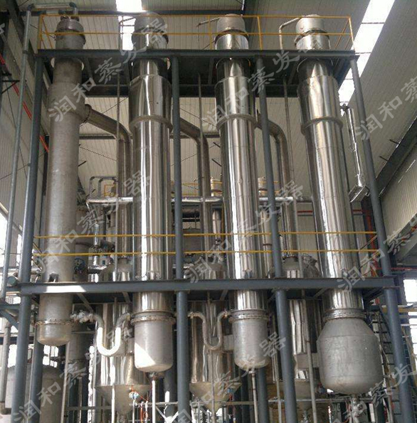 多效mvr降膜蒸發器 廢水高鹽水結晶濃縮蒸發器