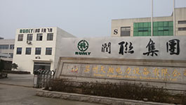 蘇州潤聯電子有限公司責任
