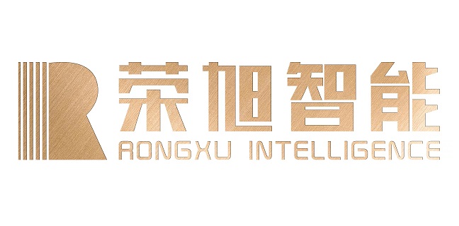 廣州榮旭智能裝備有限公司