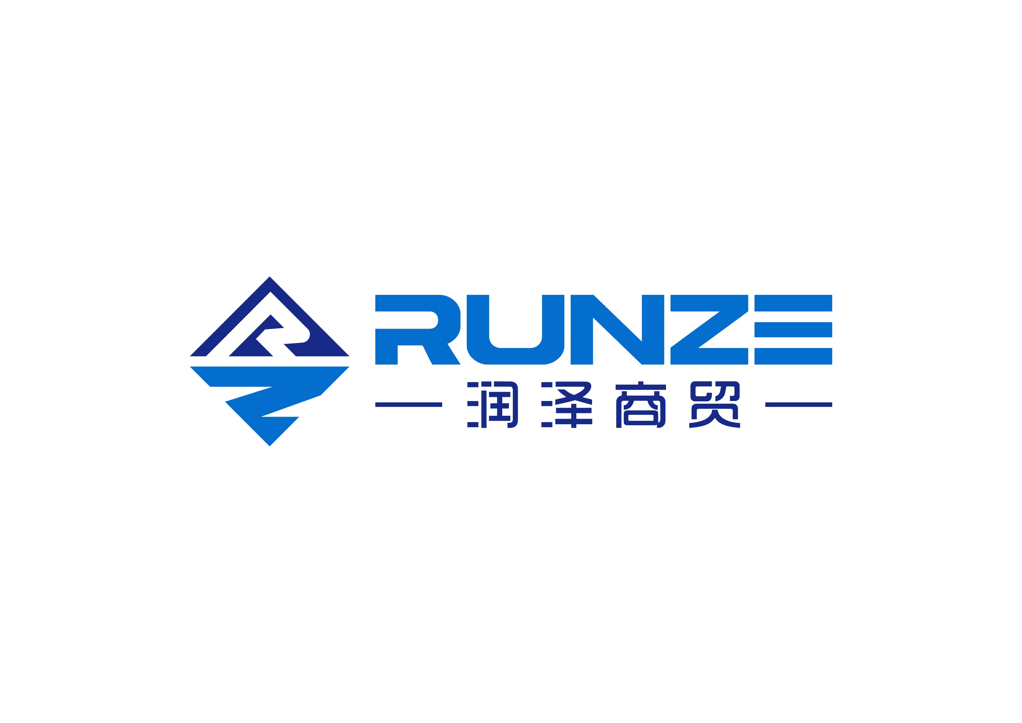 福建潤澤商貿有限公司