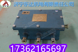 KDW127/12礦用隔爆兼本安型直流穩壓電源