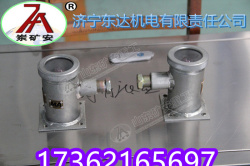 GUG8礦用本安型紅外傳感器 紅外線接收器 紅外線發送器