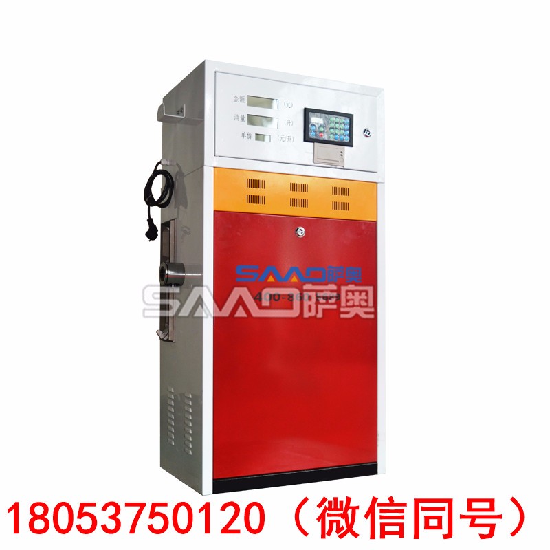 加油機(jī)價(jià)格實(shí)惠     品牌加油機(jī)生產(chǎn)廠家