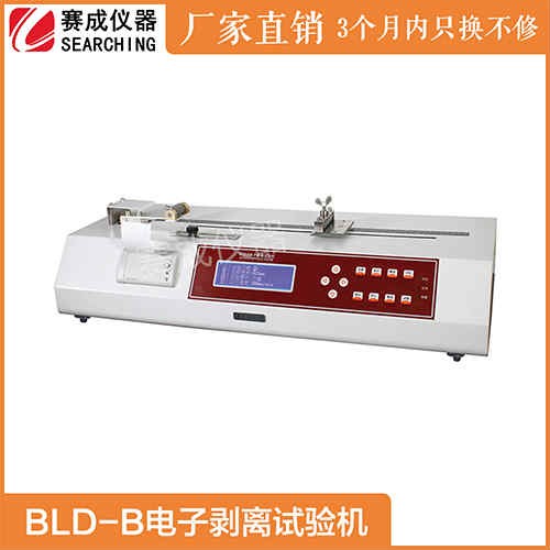 BLD-B貼劑180度臥式剝離試驗機