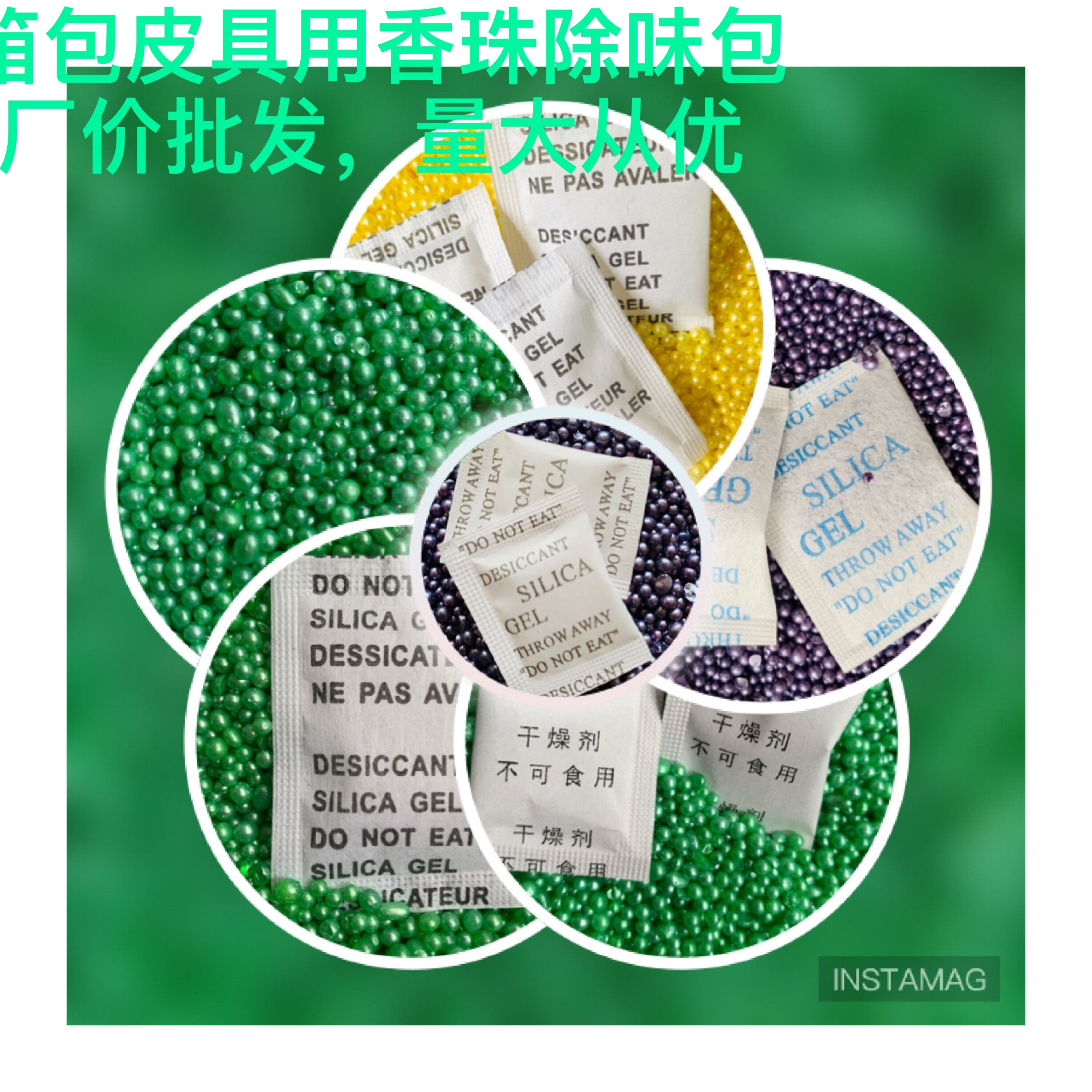 東莞市三景電子材料有限公司