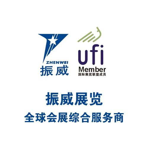 天津振威展覽有限公司