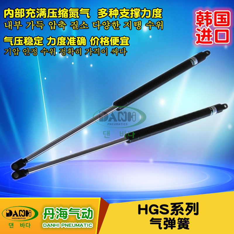 韓國DANHI丹海氣動(dòng)元件氣缸HGS氣彈簧氣緩沖器氣動(dòng)支撐氮?dú)鈴椈?/><b>韓國DANHI丹海氣動(dòng)元件氣缸HGS氣彈簧氣緩沖器氣動(dòng)支撐氮?dú)鈴椈?/b></a><i>￥100</i><em>77人</em></li>
                    
                        <li><a href=