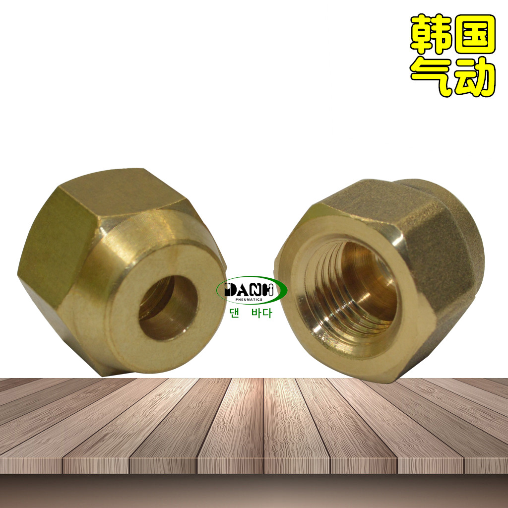 1/4銅管喇叭口螺母螺帽6MM毫米鎖母管帽空調(diào)擴(kuò)口螺母銅納子接頭