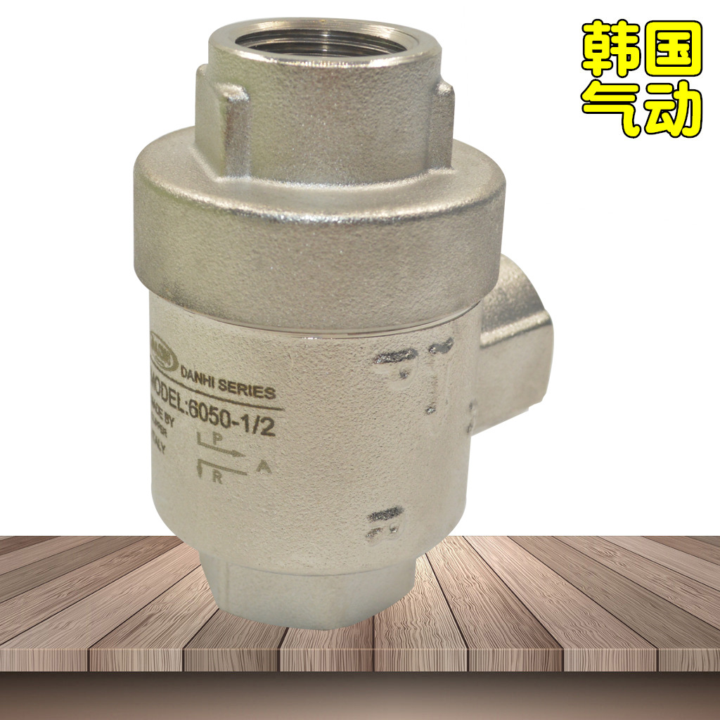 DANHI丹海6050-1/2快速排氣閥門(mén)4分放氣泄氣閥意大利6050速排氣閥